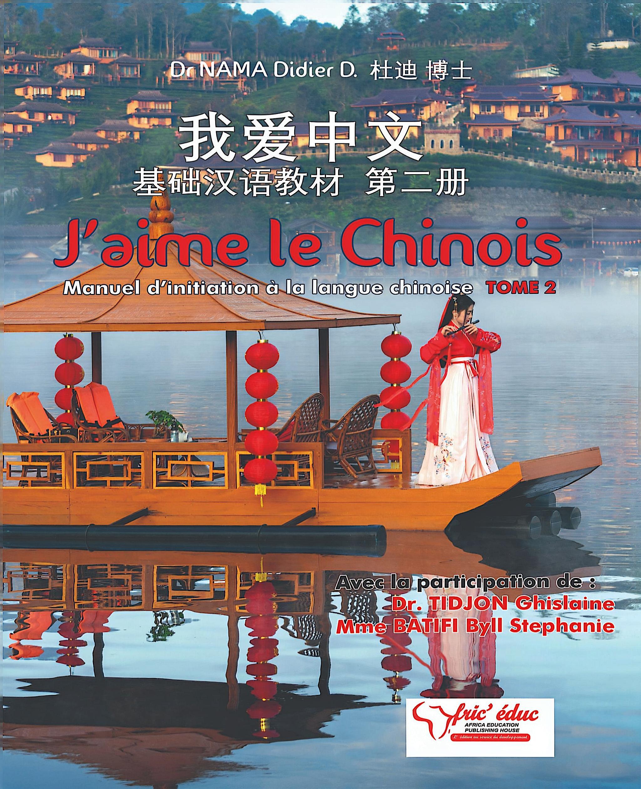 Jaime-le-Chinois-3eme.jpg Jaime-le-Chinois-3eme.jpg