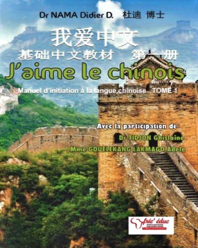 Jaime-le-Chinois-4eme.jpg Jaime-le-Chinois-4eme.jpg