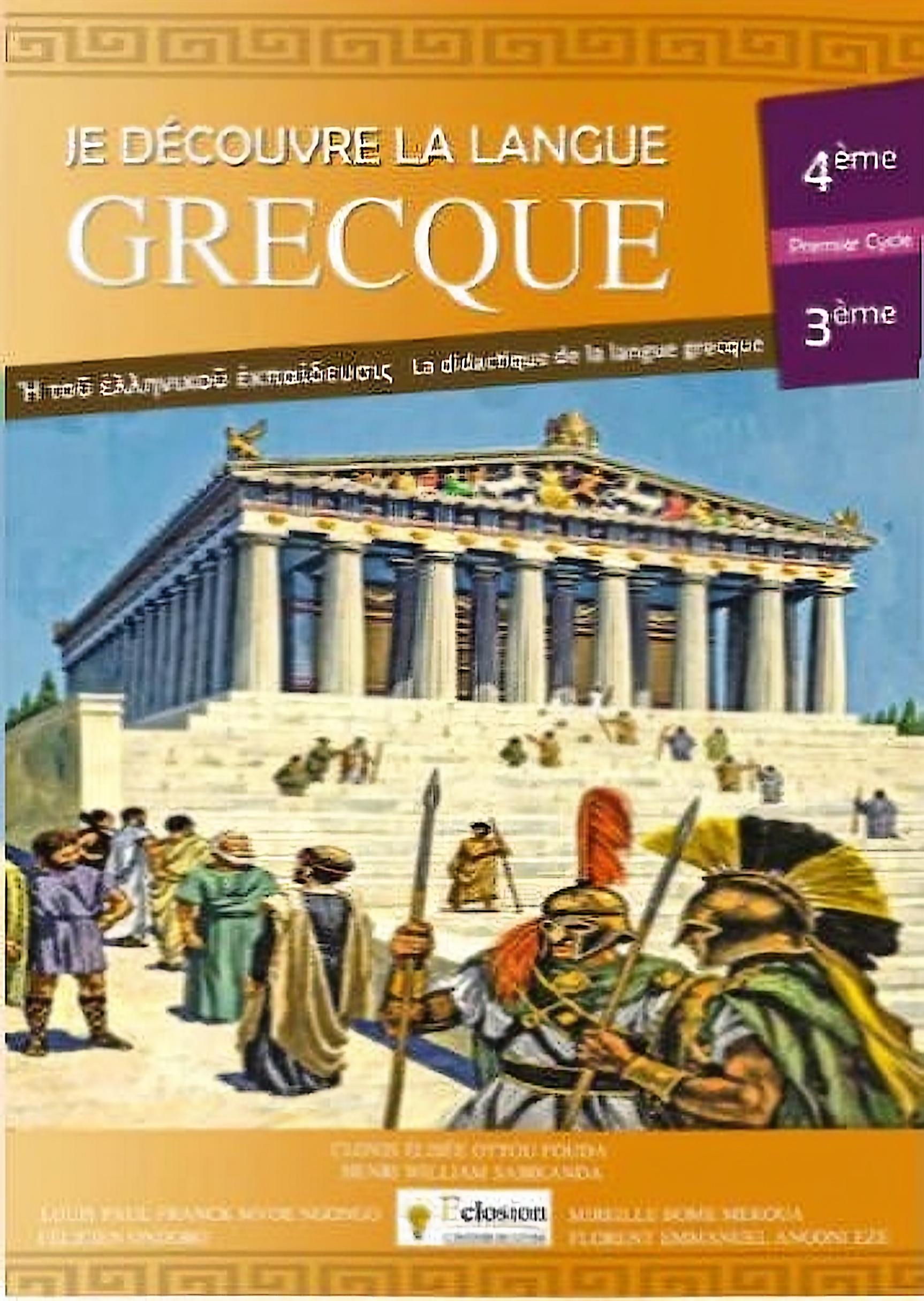 Je-decouvre-la-langue-Grec-4eme-3eme.jpg Je-decouvre-la-langue-Grec-4eme-3eme.jpg